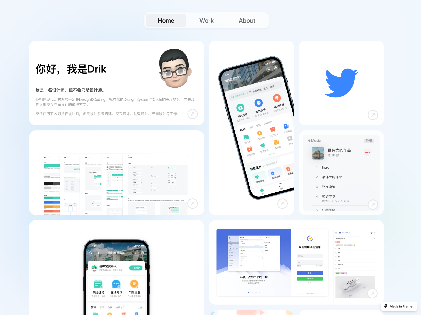 Drik Design - Portfolio Website framer logo motion graphics portfolio ui ux web