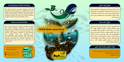 Product Packaging Label-Marine Fish Fertilizer branding packaging ui