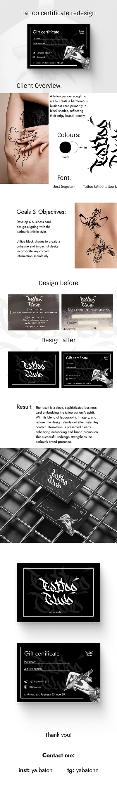 Tattoo certificate redesign branding certifcate design figma graphic design identity logo visual