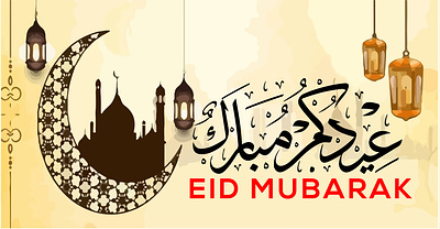 EID MUBARAK eid eid mubarak graphic design mubarak ui شعار العقارات