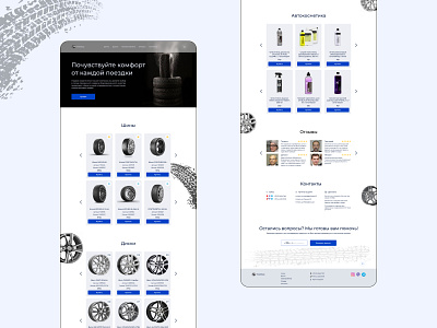 Online store of accessories for cars branding design landing page store ui ux