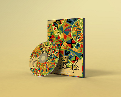 Designed Cover For Music Album: 'Golestan Ahang' art design graphic design logo typography