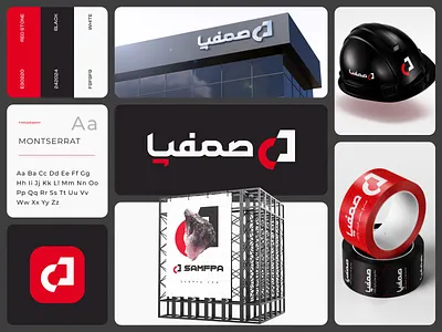 Sampfa Logo Design Project branding design graphic design identity logo visual visualidentity