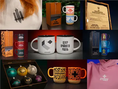 ISLND TV 2023 2024 branding christmas color cup f16 illustration kyiv leopard love merch plus tv ukraine war