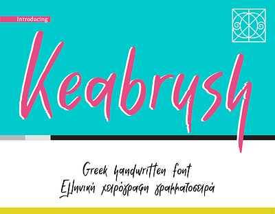 Keabrush - A Greek handwritten font calligraphy font graphic design greek greek font handritten font script font typedesign typography γραμματοσειρές ελληνικές γραμματοσειρές καλλιγραφία