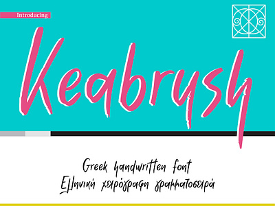 Keabrush - A Greek handwritten font calligraphy font graphic design greek greek font handritten font script font typedesign typography γραμματοσειρές ελληνικές γραμματοσειρές καλλιγραφία