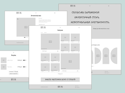 Prototype / прототип (для ИМ сумки БОХО) online store prototype ux web design интернет магазин прототип