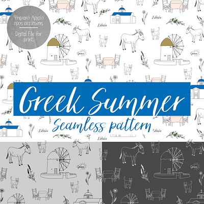 Greek summer - Seamless vector pattern design graphic design greek greek summer illustration pattern seamless seamless patern