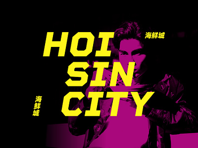 Hoi Sin City asian street food branding food branding logo street food brand