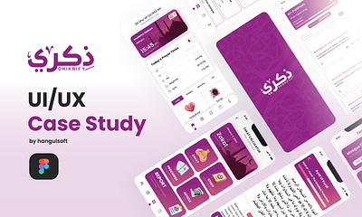 Quran App Design app design branding design figma design ui ui design ux design web design