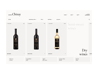 Online wine shop. List and individual product page chateau creative animation e commerce light design list page minimalist style online wine shop popup product cards product page purchase shopping cart transition transition animation ukrainian brand wine wine brand wine producer wine shop