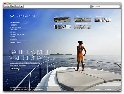 Nordmarine branding design site web