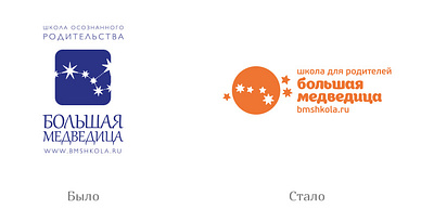 Rebranding BMshkola branding design graphic design illustration logo site web
