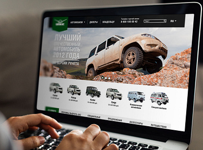 UAZ concept auto branding design graphic design site web