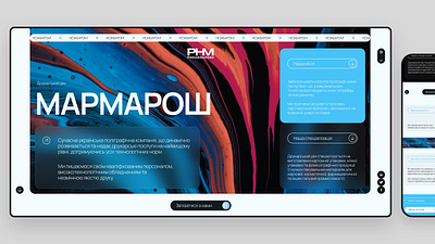 Marmarosh design desktop illustration web