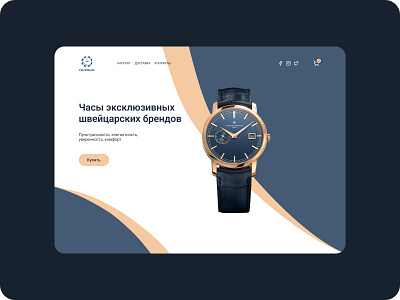 Design concept of wristwatch concept design ui ux wristwatch