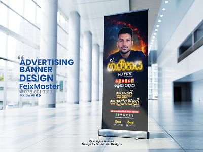 Advertising banner Design (Tuition Class) advertising banner design branding graphic design
