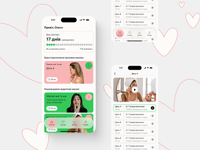 Mobile app for face massage app app design app mobile design design ios ios design ios mobile design masage app mobile design prototyping ui ux wireframes