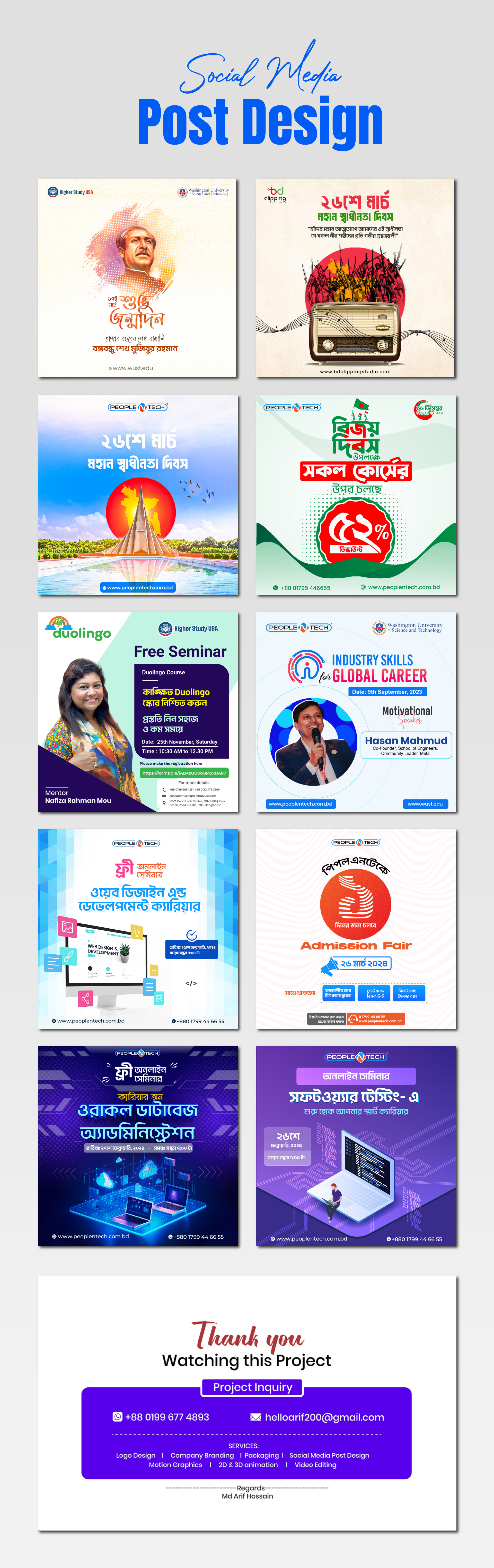 Social Media Post Design adobe illustrator ads advertising banner branding creative design design graphic design illustration poster soci social media social media post vector