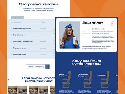 website design for intensive design figma graphic design ui webdesign website