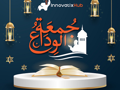 Jumma Tul Wida-2024 advertisingagency blessedramadan branddevelopment brandidentity branding brandstrategy creativeagency creativeservices designagency digitalart digitalmarketing graphicdesigner innovatixhub jummatulwida logodesigner marketing ramadankareem stationarydesigns visualidentity