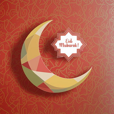 eid mubarak ! design graphic design typography