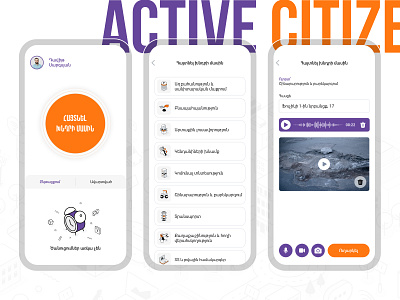 Active Citizen APP 2d icons active citizen app application clock details empty governement home list mobile municipality orange photo purple tab ui user ux voice