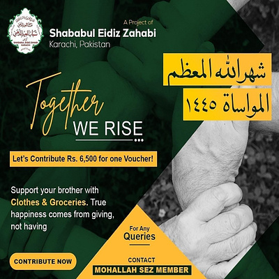 Together we rise design graphic design illustration motion graphics vector