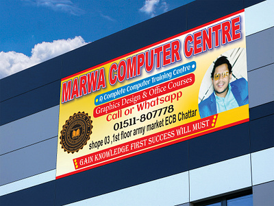 shahjamal100 Banner Design-1 out of 100 banner banner add design bd banner shahjamal100 banner 1 out of 100 traning centre banner