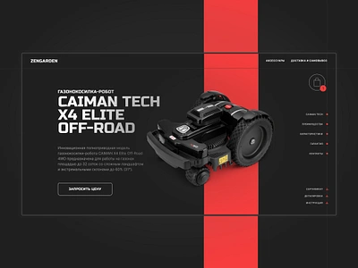 Lawn Mower Website Design black background design black design dark background design design lawn mower ui design uiux web web design website website design