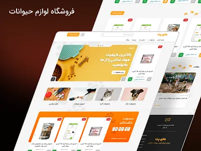 Pet shop website branding design minimal pet pet shop shop ui ui design website website design