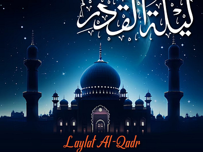 LAYLATUR QADAR-2024 advertisingagency blessednight branddevelopment brandidentity branding brandstrategy creativeagency creativeservices designagency digitaldesign graphicdesigner innovatixhub laylatulqadr logodesigner marketing ramadankareem stationarydesigns