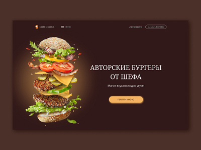 Sports bar landing page. Chef's Burger Offer burger offer burgers chefs burger offer first landing screen landing page sports bar landing ui design web design