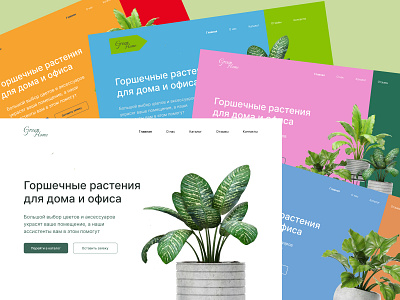 Design concept Flower shop web design
