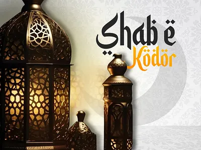 Shab e kadr Post branding design graphic design illustration illustrator logo photoshop shab e kodor post social media post vector