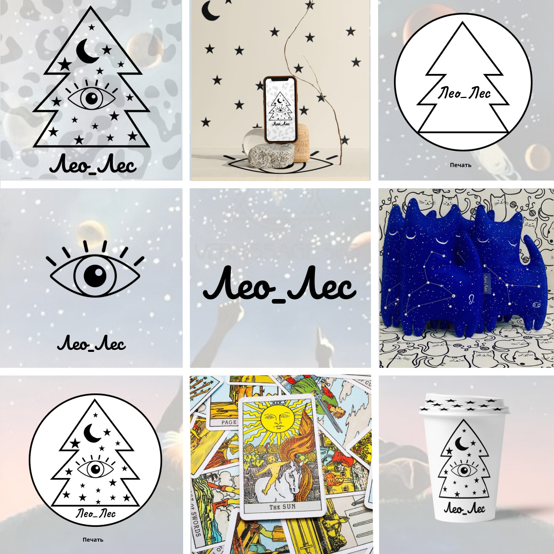 Дизайн проект (лого, визуализация, печатная продукция) brand identity branding design graphic design illustration illustrator logo photoshop portfolio typography ui ux vector брендинг вектор логотип