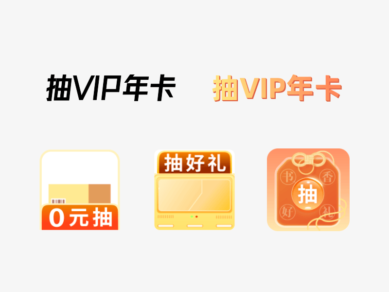 Projects - 1111 Shopping Festival Slot machine 1111 animation block gif graphic design icon illustration motion graphics slot machine ui