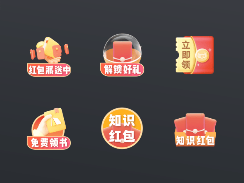Projects - Red envelope \ voucher animation block gif graphic design icon illustration motion graphics red envelope ui voucher