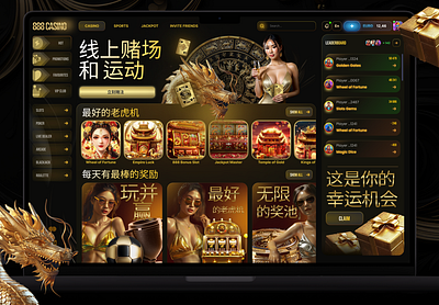 VIP Online casino for Asia Market asia casino betting branding casino figma gambling game design igaming midjourney online gambling product design roulette slots ui web design