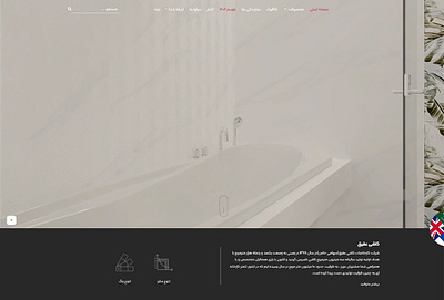 سایت عقیق site ui webdesign website wordpress