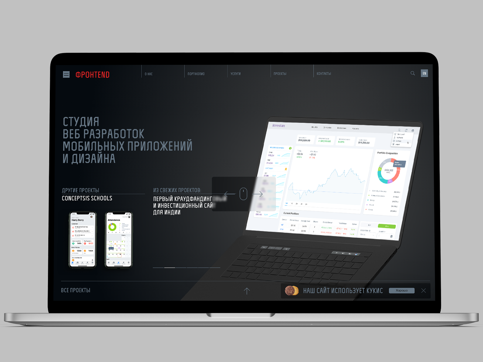 FrontEnd Studio Website black design frontend grid portolfio studio web design web development website