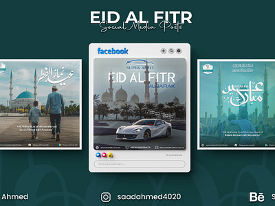 Eid ul Fitr Posts chandraat chandraatpost creative art creativedesign creativepost creativesocialmediaeidpost creativity design eid eidfestival eidpostmockup eidulfitr eidulfitrsocialpost graphic design manipulation muslimseid muslimsfestival post socialmediacreatives soicalmediapost