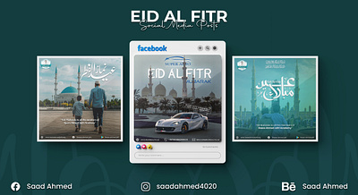 Eid ul Fitr Posts chandraat chandraatpost creative art creativedesign creativepost creativesocialmediaeidpost creativity design eid eidfestival eidpostmockup eidulfitr eidulfitrsocialpost graphic design manipulation muslimseid muslimsfestival post socialmediacreatives soicalmediapost