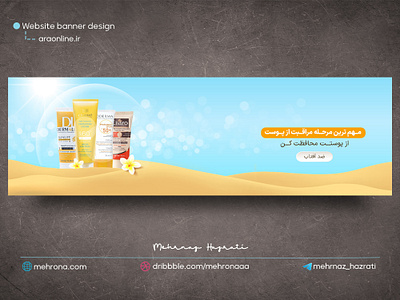 Website banner design advertising advertisment banner design graphic design poster ui website