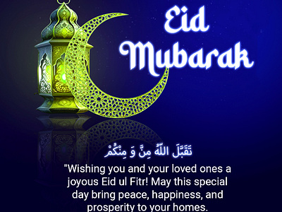 Eid Mubarak Banner Design Designs, Themes, Templates And Downloadable 