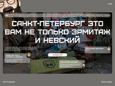 A bento-style website branding design site ui uiux ux web дизайн