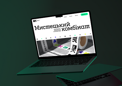 Sneak Peek of Mystetskyi Kombinat Foundation Website Design landing page mock up site design web design