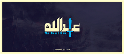 Abdullah Logo logo