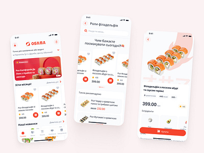 Sushi delivery app + dynamic island app delivery design food heropage illustration ios mobile sushi ui