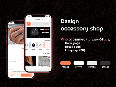 💎Vina accessory / app accesories add to cart app design colors e commerce app ecommerce ecommerce app ecommerce design marketplace minimalism mobile online shop online shopping app online store product design shop app shopping shopping app shopping cart uidesign